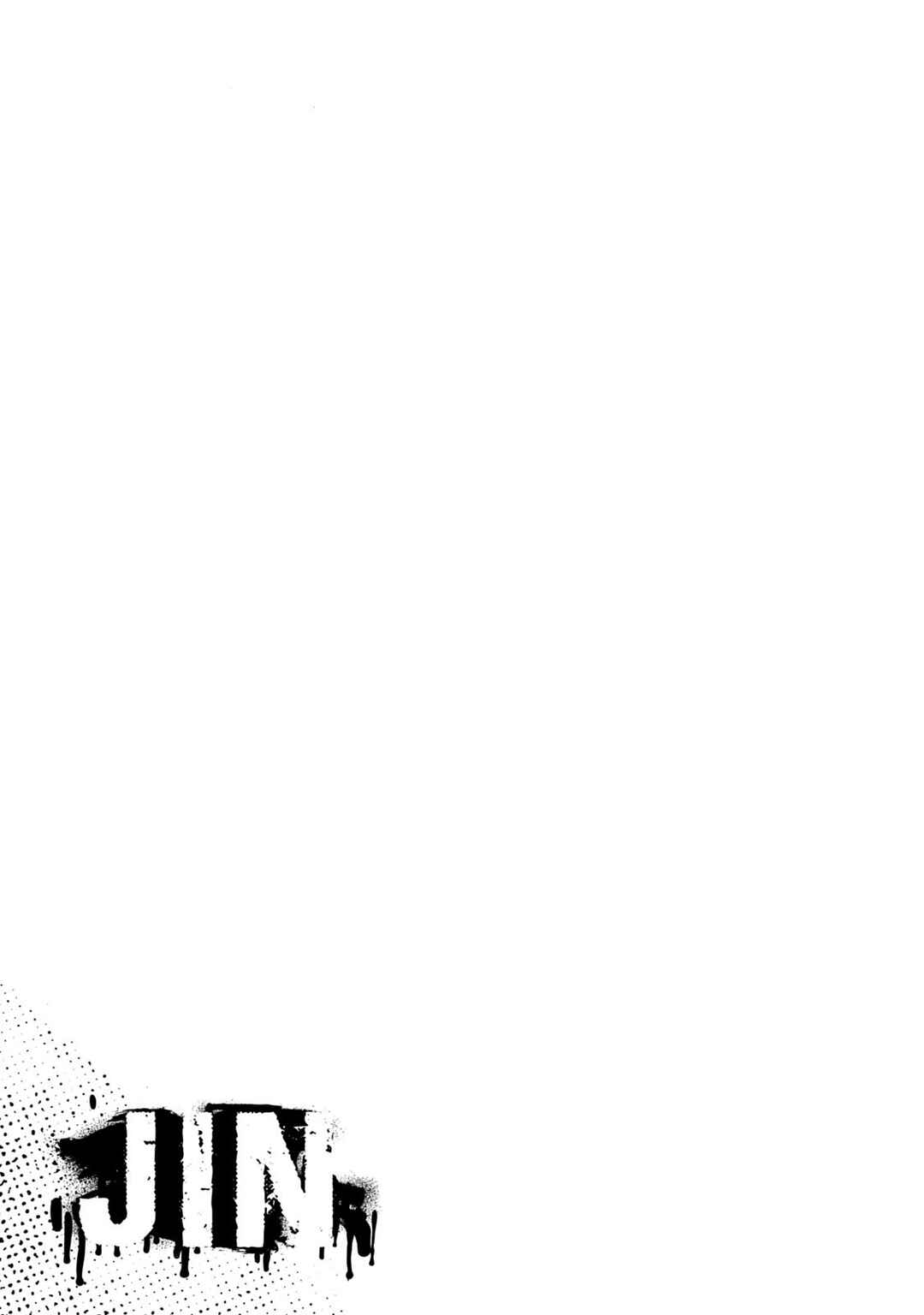 Jin Kakutou Haouden Chapter 8 - Page 21