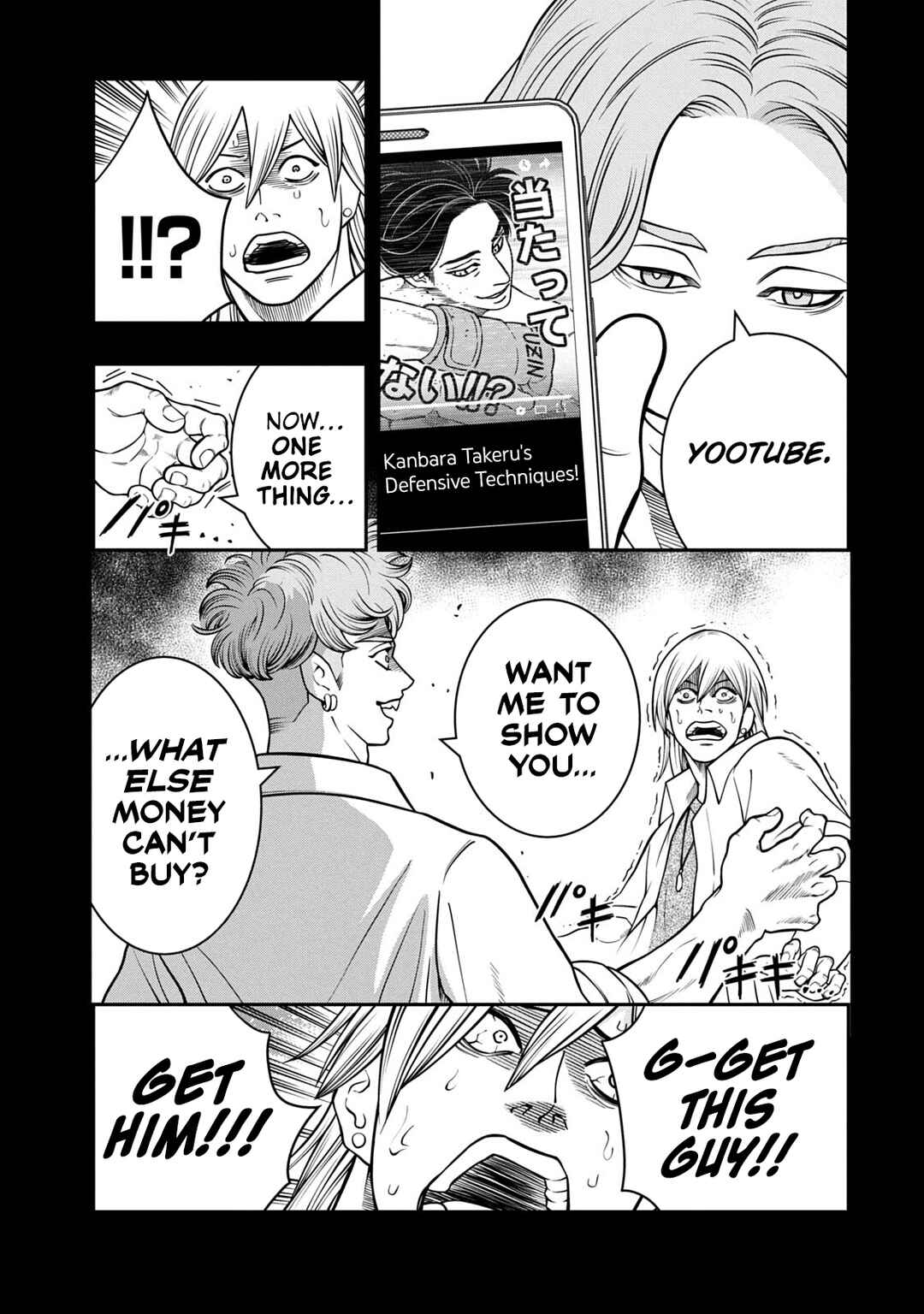 Jin Kakutou Haouden Chapter 8 - Page 9