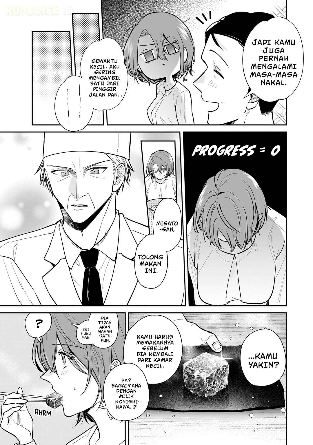 Misato-san wa Amasugi Joushi ni Chotto Kibishii Chapter 7 - Page 12