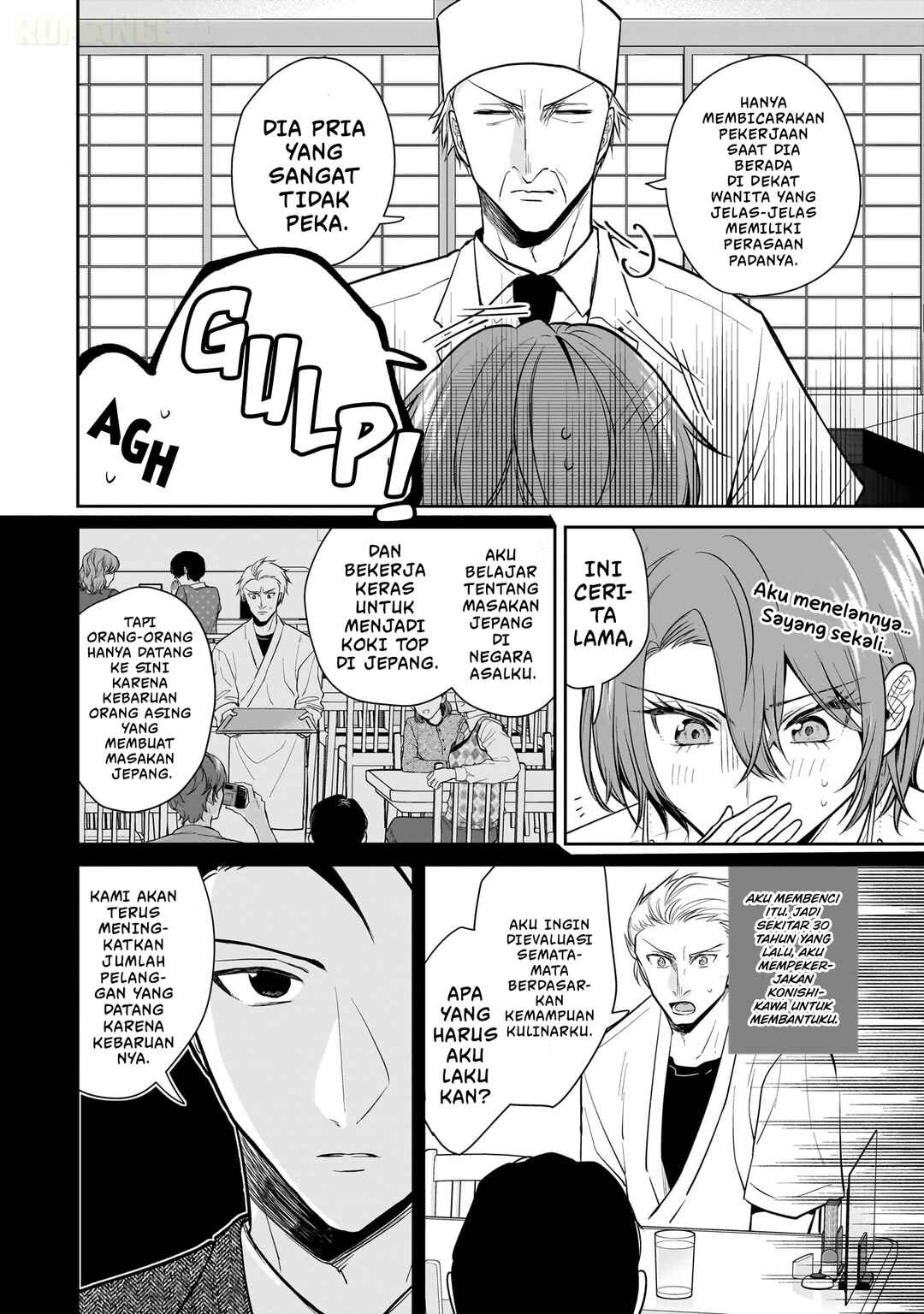 Misato-san wa Amasugi Joushi ni Chotto Kibishii Chapter 7 - Page 13