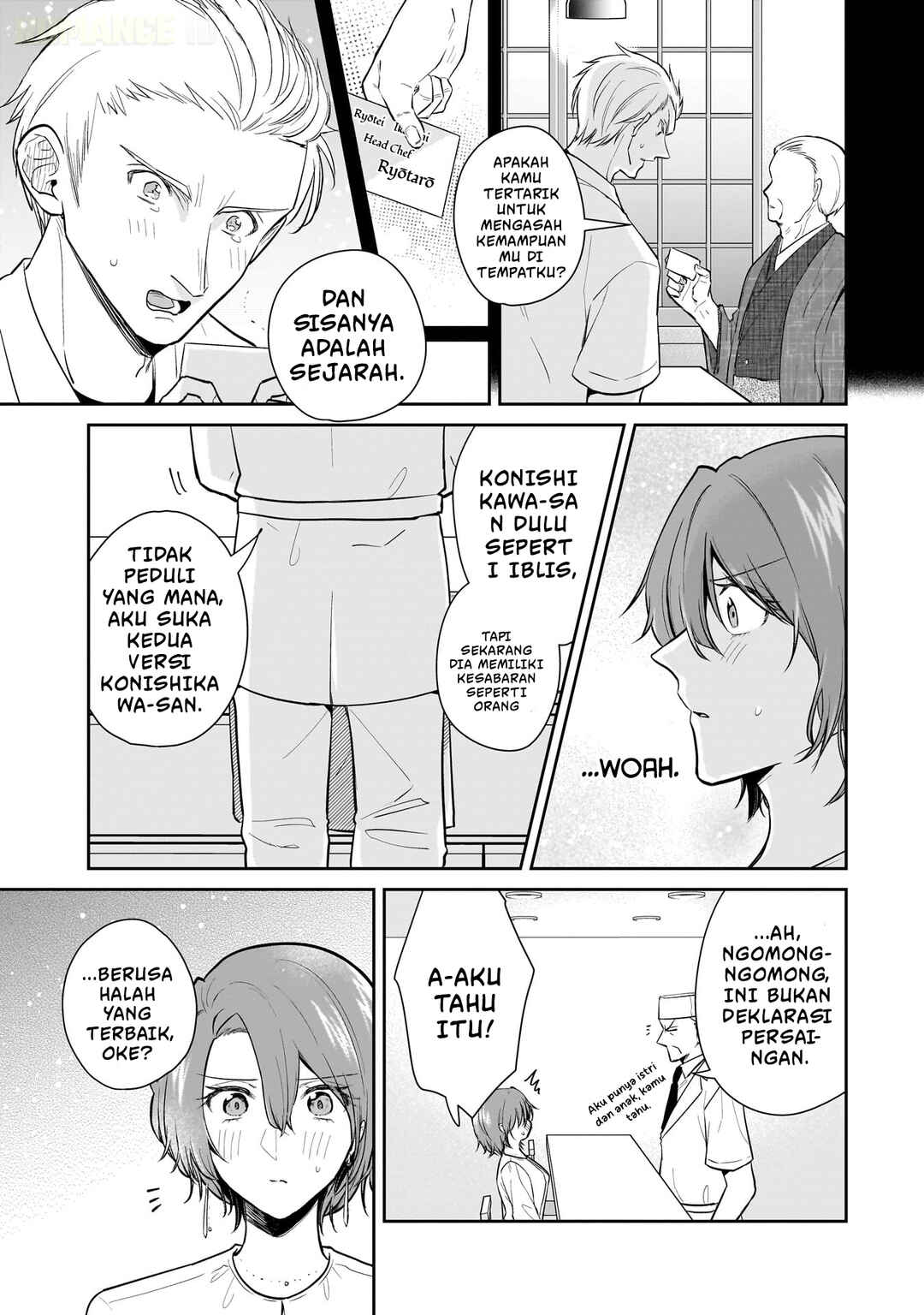 Misato-san wa Amasugi Joushi ni Chotto Kibishii Chapter 7 - Page 16
