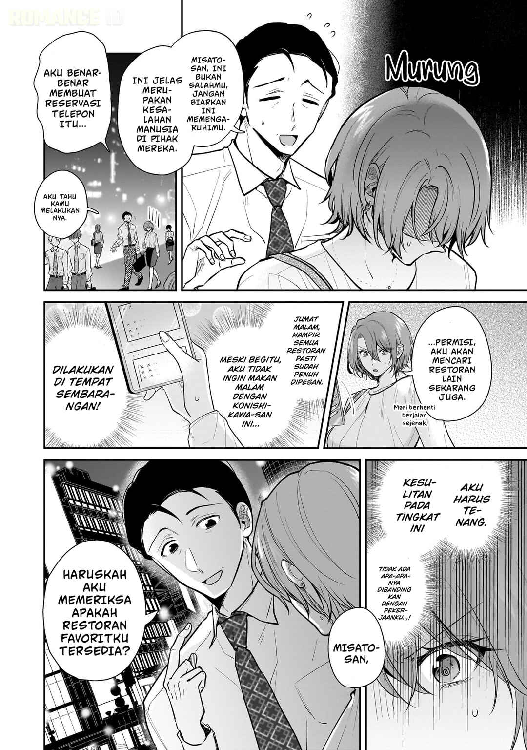 Misato-san wa Amasugi Joushi ni Chotto Kibishii Chapter 7 - Page 3