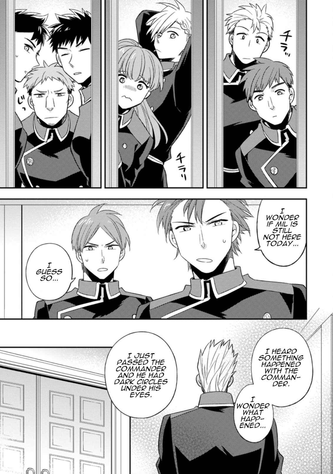 Kita no Toridenite Chapter 18 - Page 20