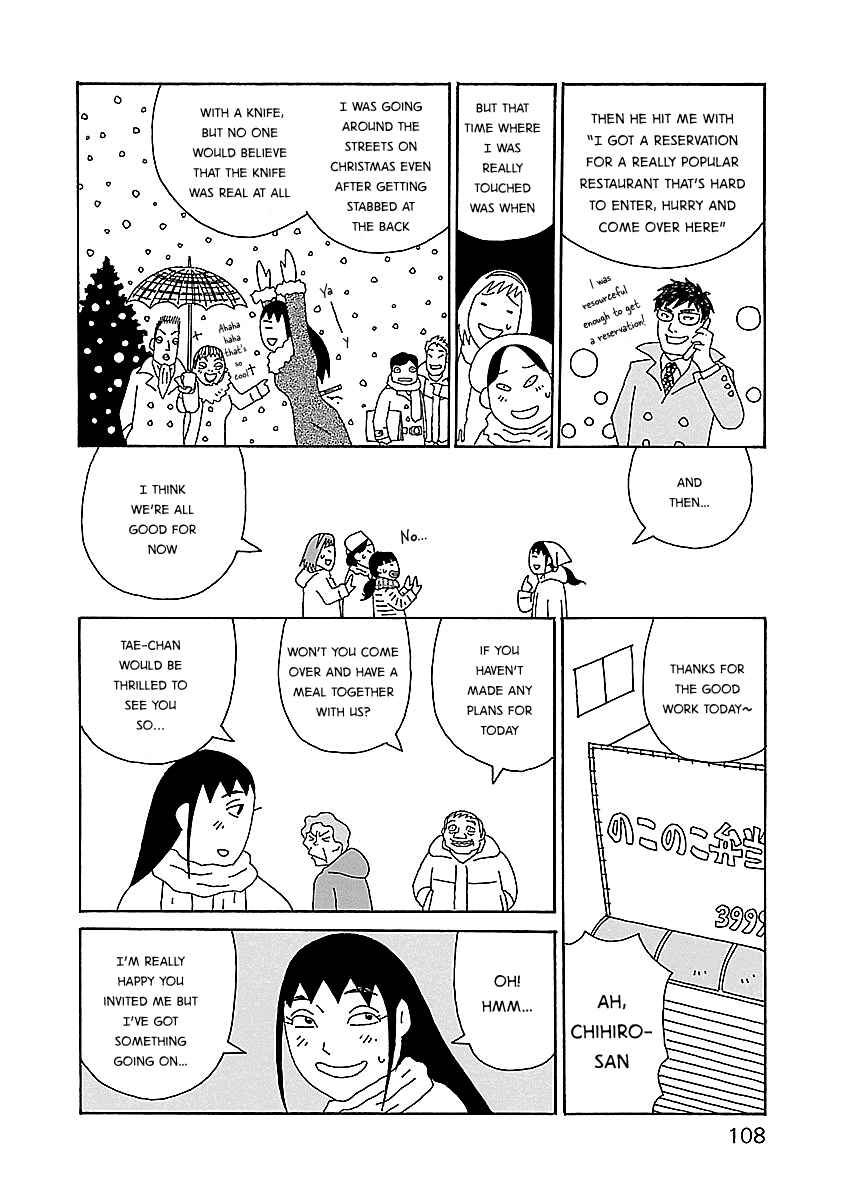 Chihiro-san Chapter 19 - Page 10