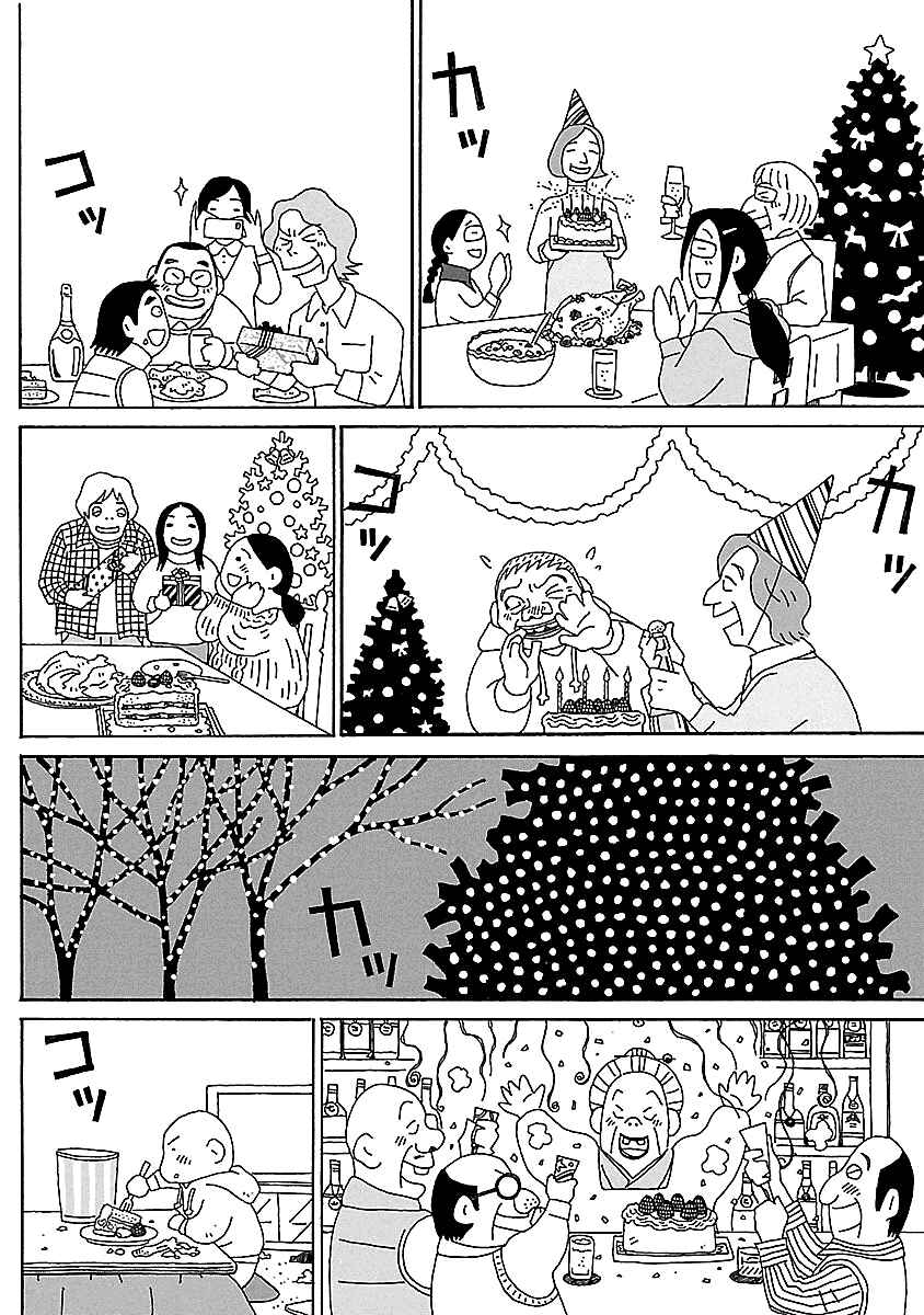 Chihiro-san Chapter 19 - Page 20