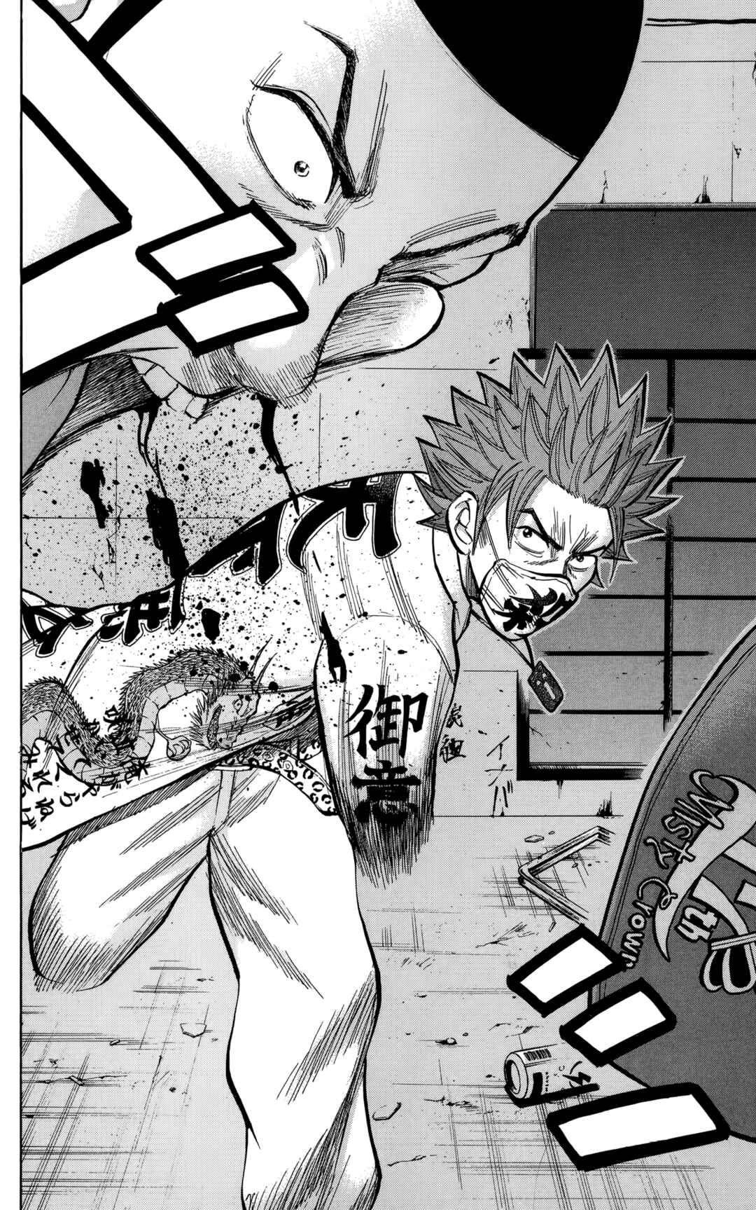 Nanba MG5 Chapter 140 - Page 2