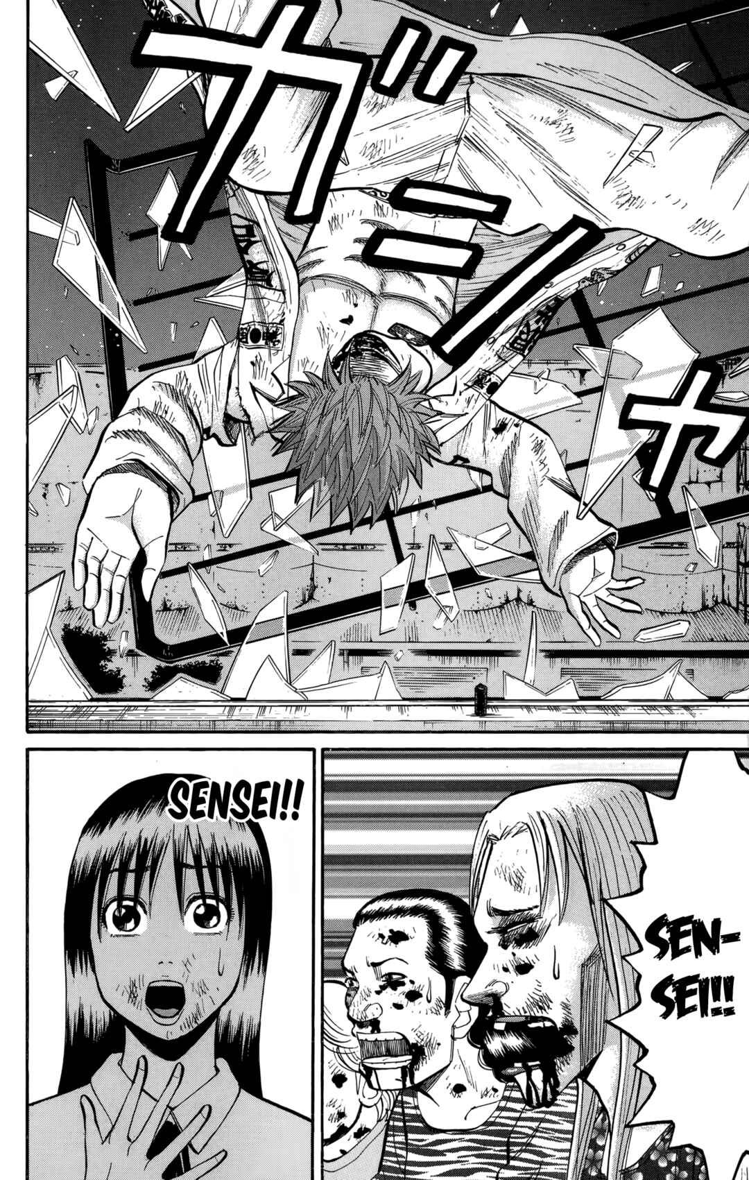 Nanba MG5 Chapter 140 - Page 20