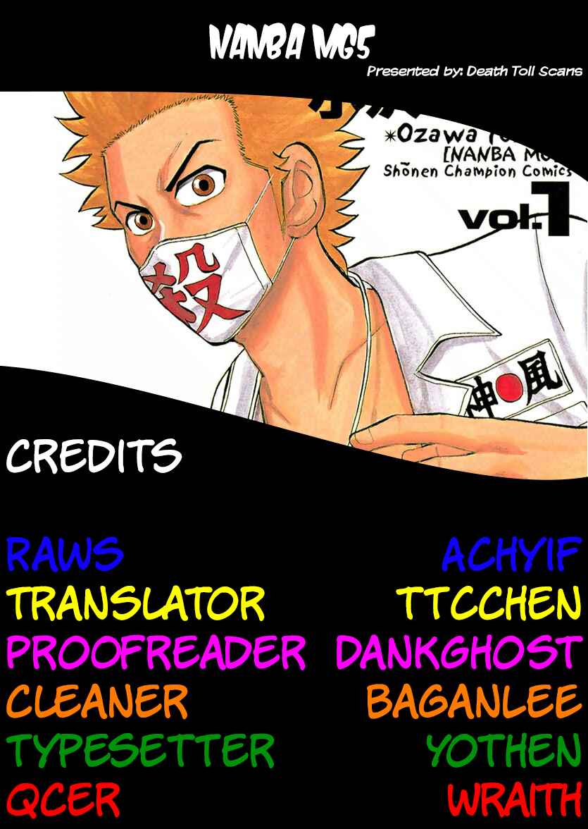 Nanba MG5 Chapter 140 - Page 23