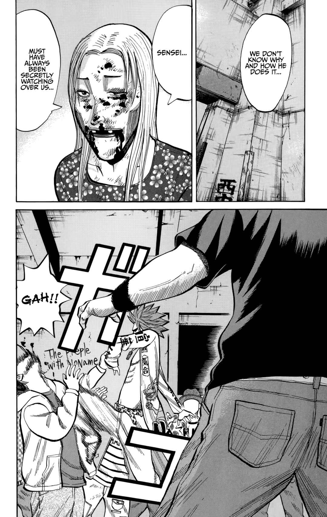 Nanba MG5 Chapter 140 - Page 6