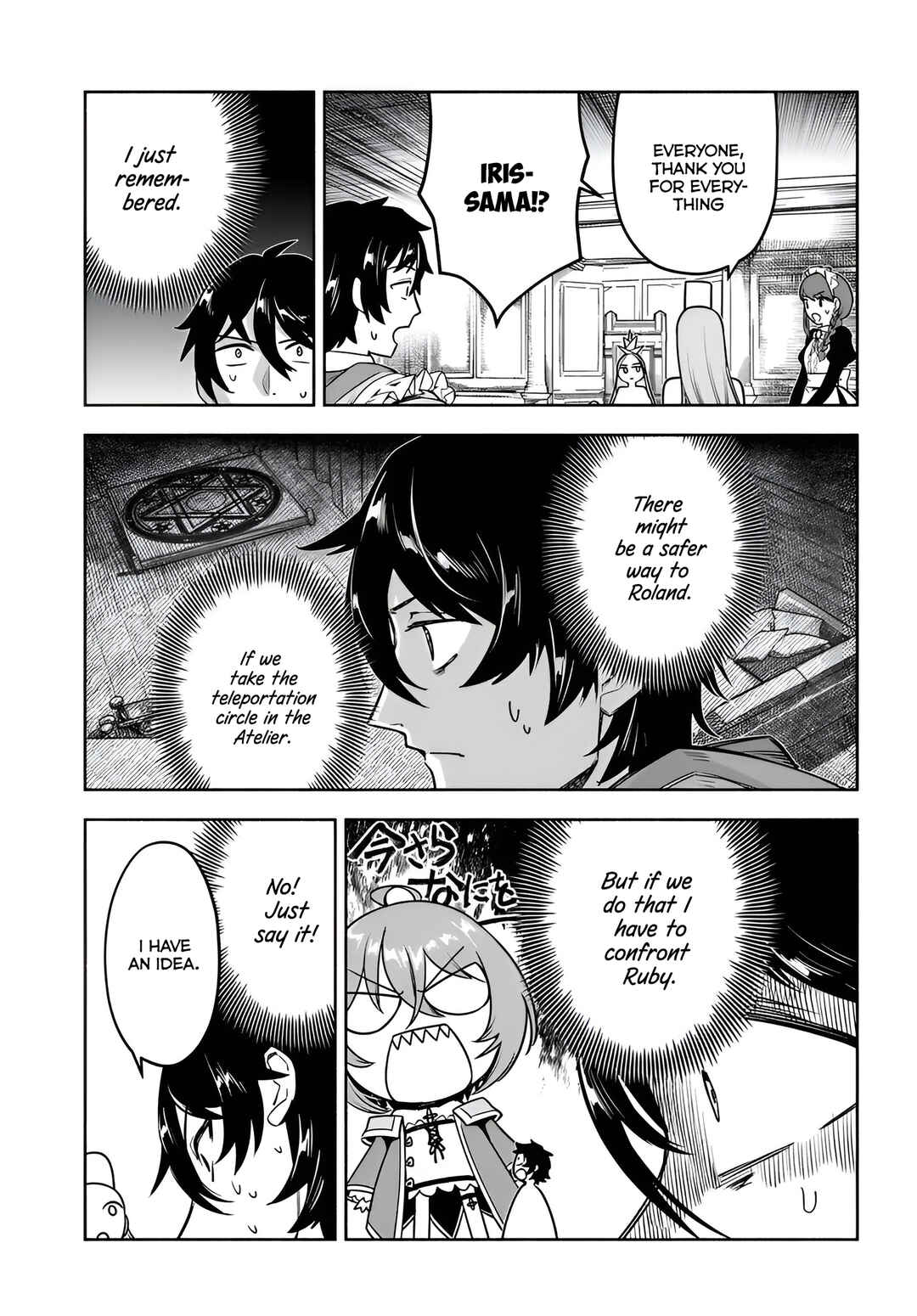 Ore Igai Dare mo Saishu Dekinai Sozai na no ni "Sozai Saishuritsu ga Hikui" to Pawahara suru Osananajimi Renkinjutsushi to Zetsuen shita Senzoku Madoushi, Henkyou no Machi de Slow Life wo Okuritai. Chapter 12 - Page 3
