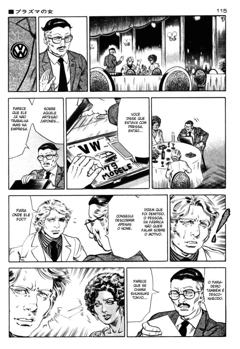 Experimental Doll Dummy Oscar Chapter 53 - Page 14