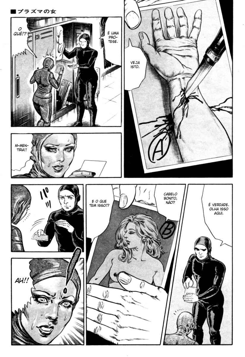 Experimental Doll Dummy Oscar Chapter 53 - Page 5