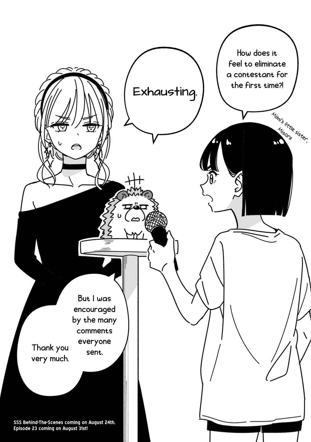 IDOL×IDOL STORY! Chapter 22.6 - Page 1