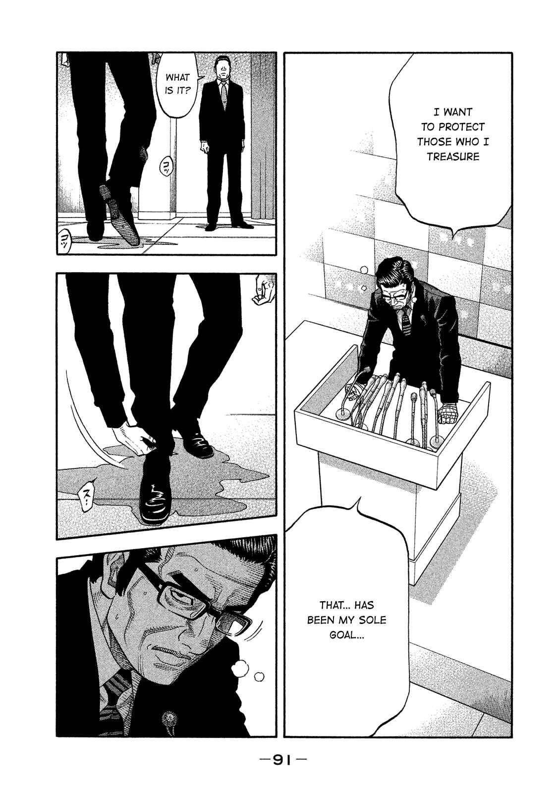 Montage Chapter 175 - Page 15