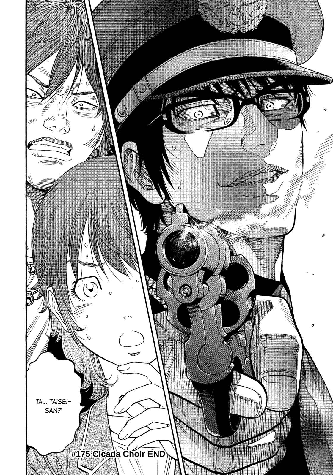 Montage Chapter 175 - Page 17