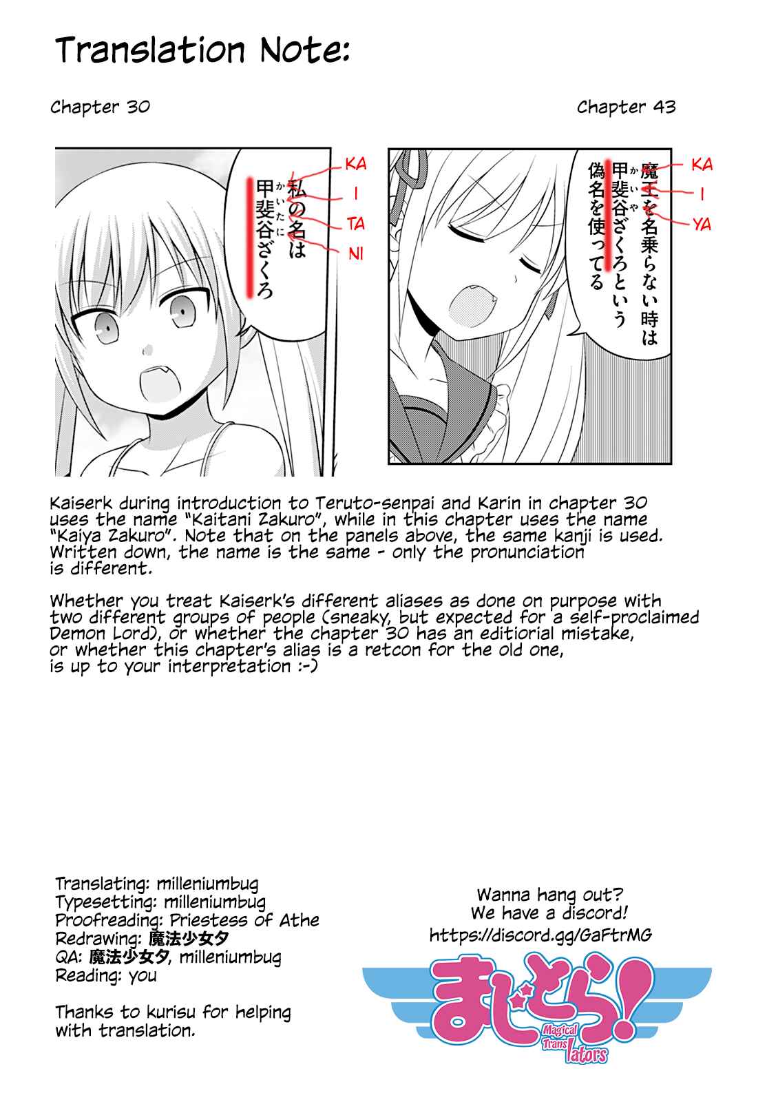 Magical Trans! Chapter 44 - Page 14