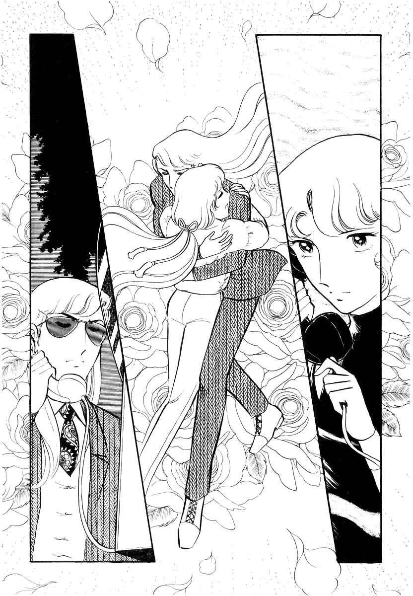 Sukeban Deka Chapter 22 - Page 104