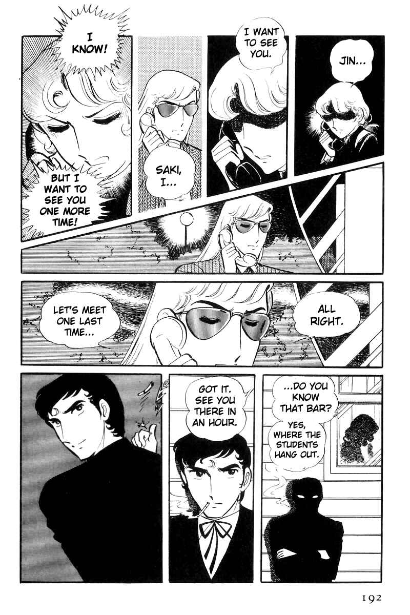 Sukeban Deka Chapter 22 - Page 105