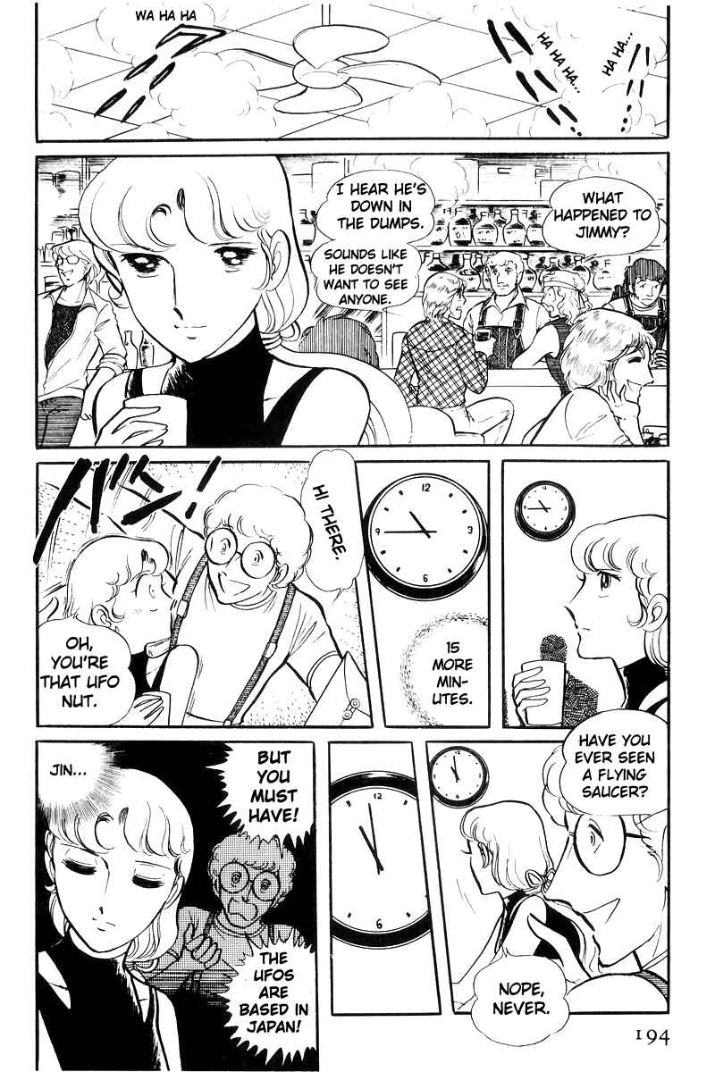 Sukeban Deka Chapter 22 - Page 107