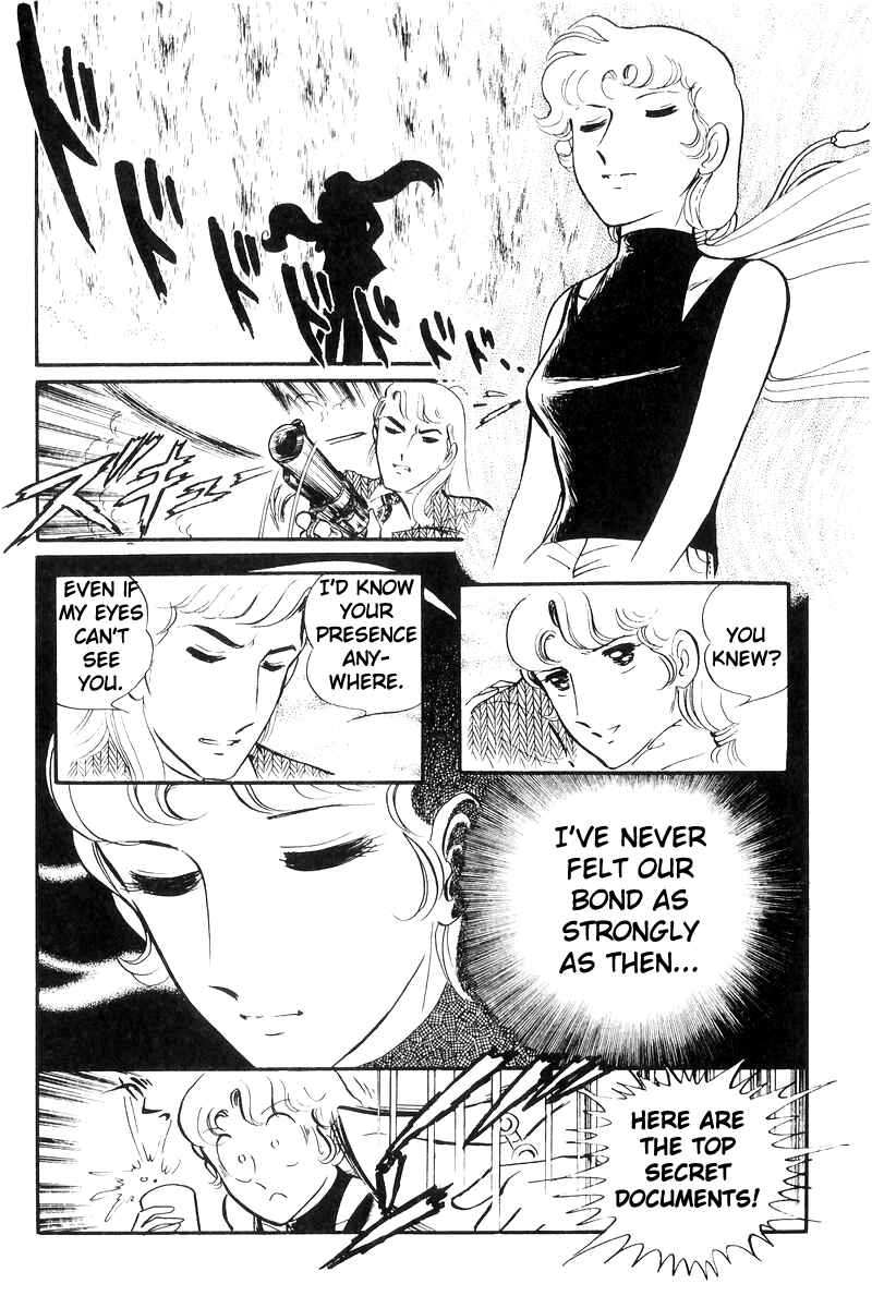 Sukeban Deka Chapter 22 - Page 109