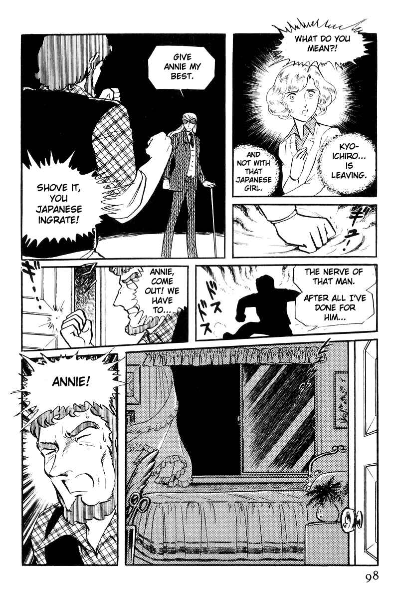 Sukeban Deka Chapter 22 - Page 11