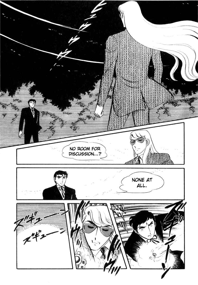 Sukeban Deka Chapter 22 - Page 111