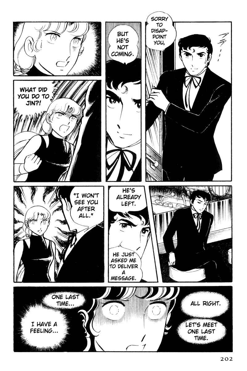 Sukeban Deka Chapter 22 - Page 115