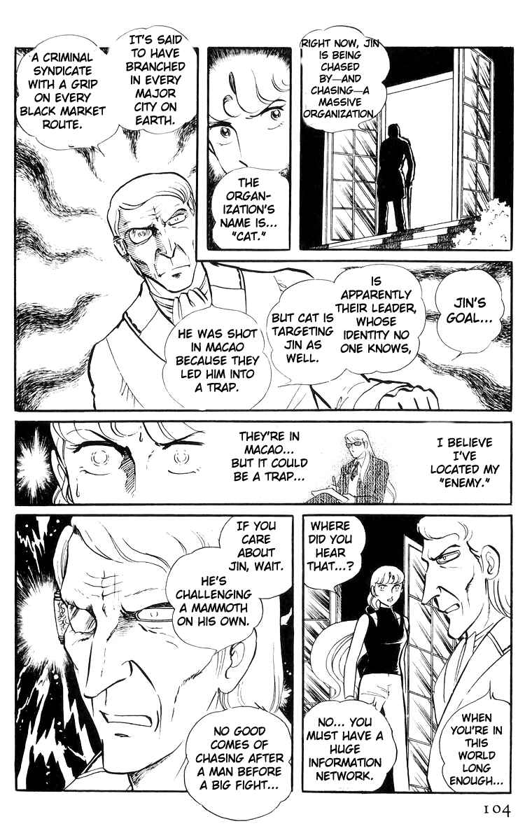 Sukeban Deka Chapter 22 - Page 17