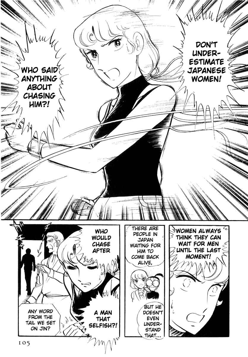 Sukeban Deka Chapter 22 - Page 18