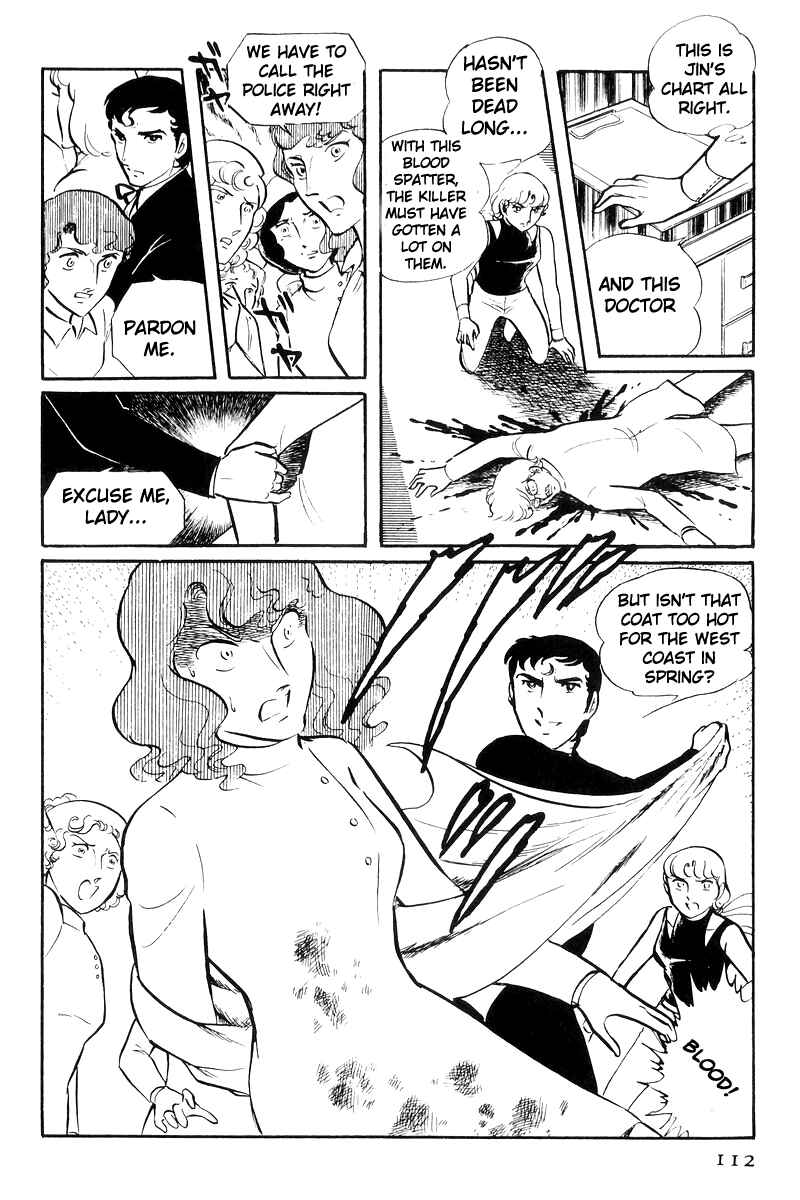 Sukeban Deka Chapter 22 - Page 25