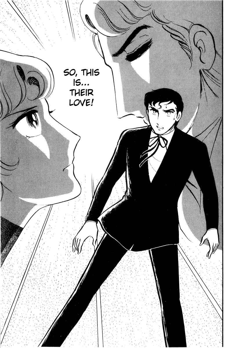 Sukeban Deka Chapter 22 - Page 4