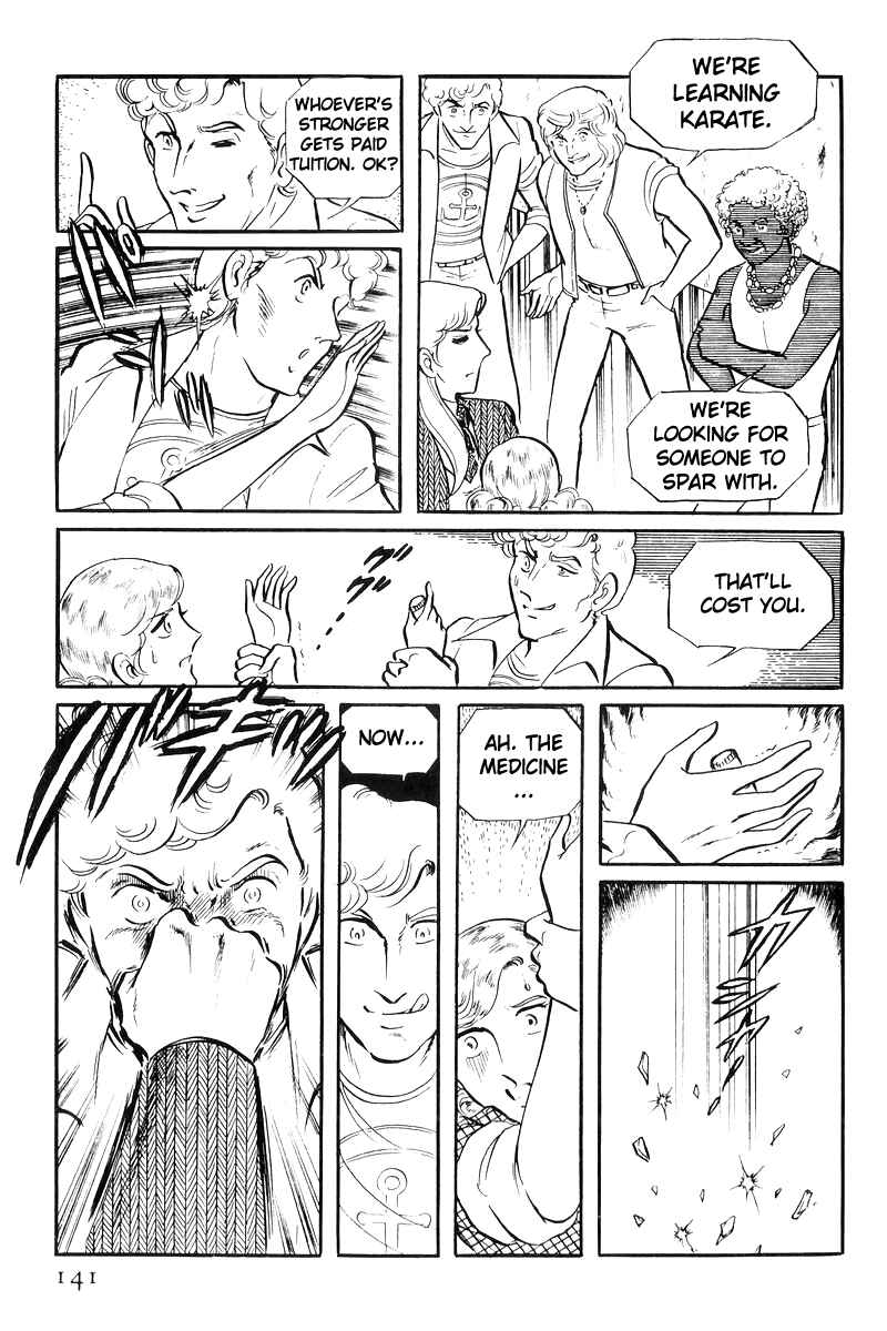 Sukeban Deka Chapter 22 - Page 54