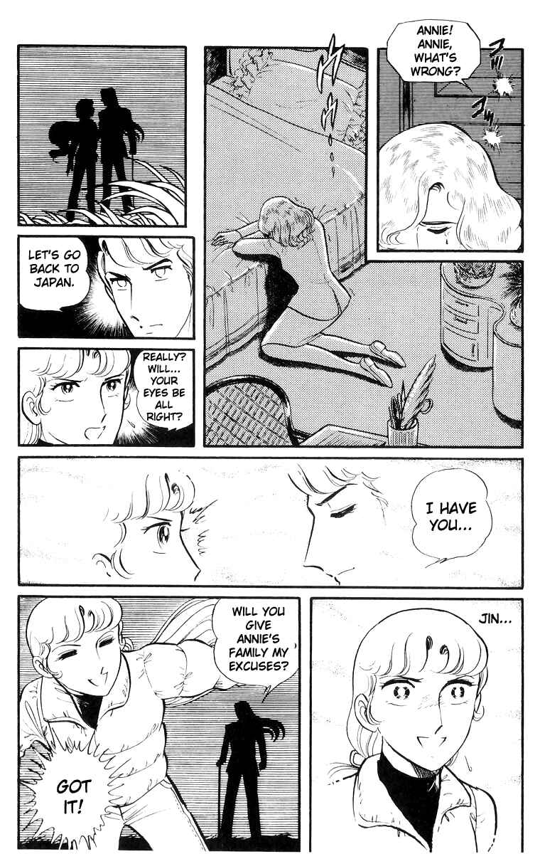 Sukeban Deka Chapter 22 - Page 6