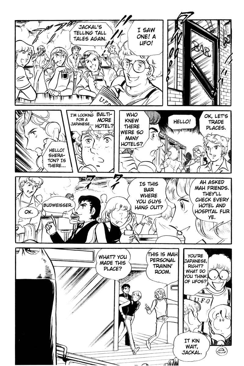 Sukeban Deka Chapter 22 - Page 70