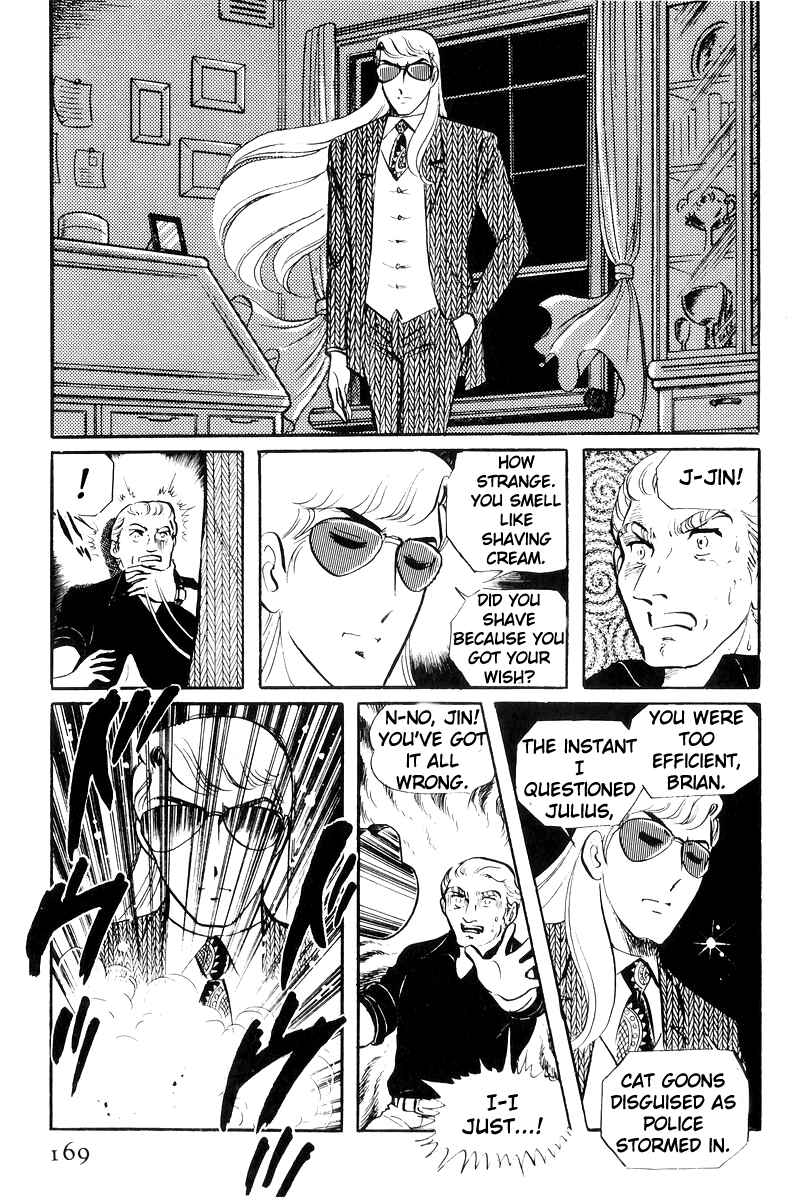 Sukeban Deka Chapter 22 - Page 82