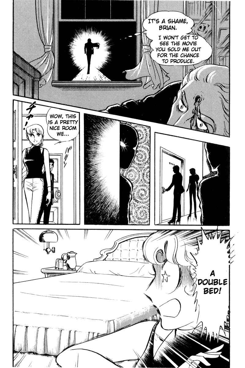 Sukeban Deka Chapter 22 - Page 83