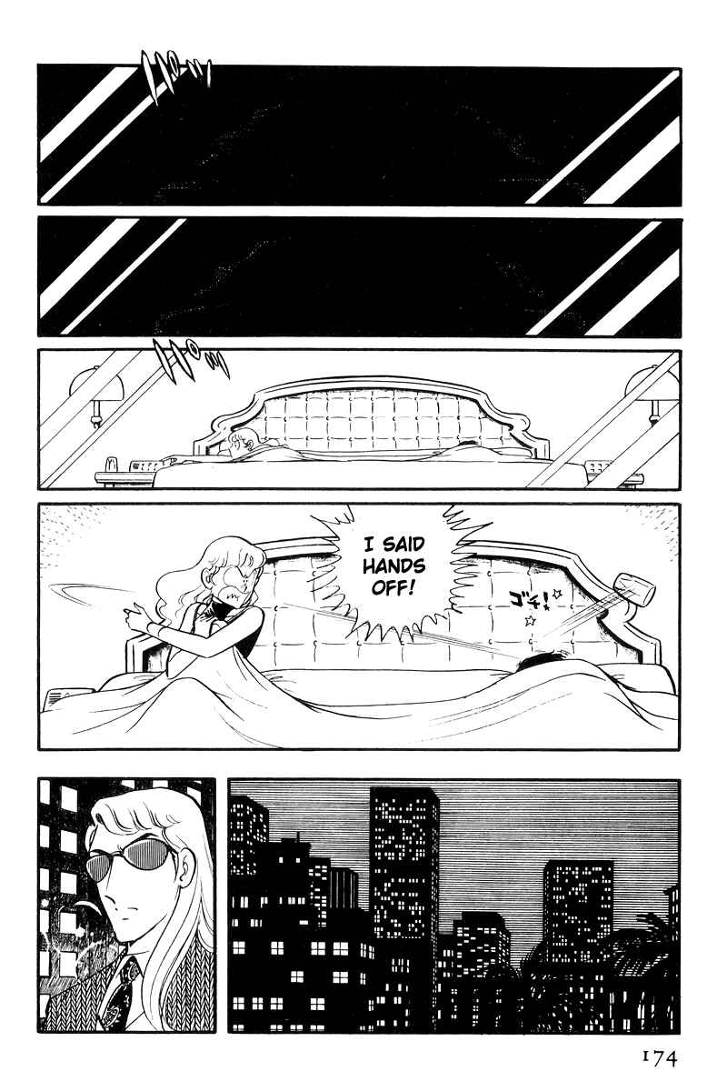 Sukeban Deka Chapter 22 - Page 87