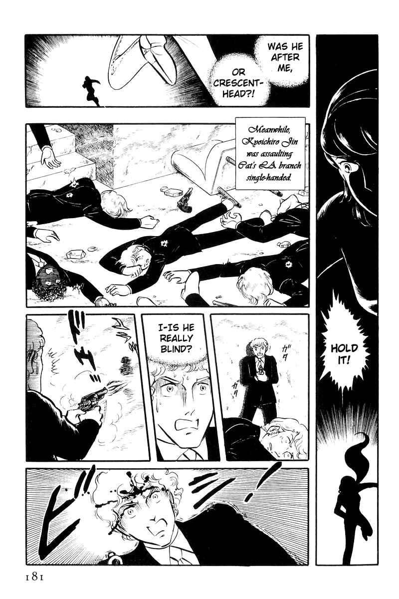 Sukeban Deka Chapter 22 - Page 94