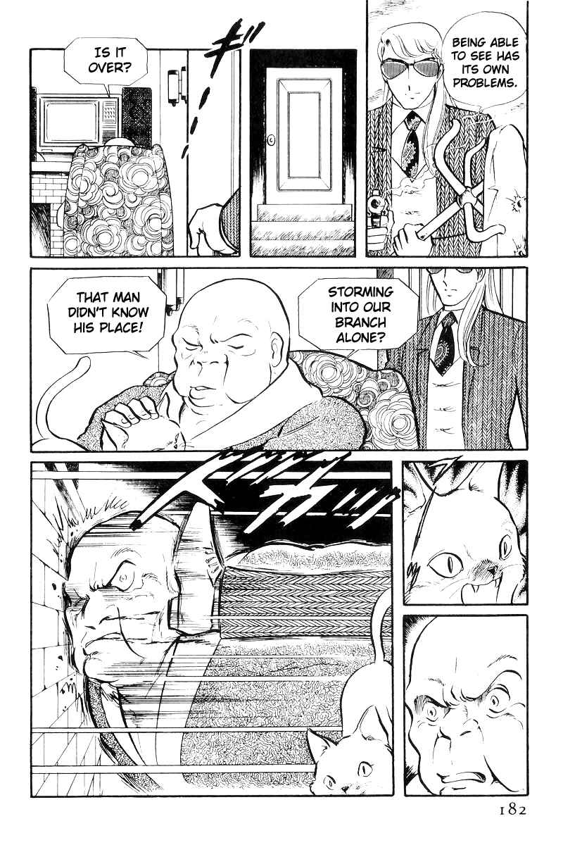 Sukeban Deka Chapter 22 - Page 95