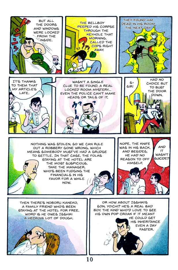 Kage Chapter 1 - Page 4