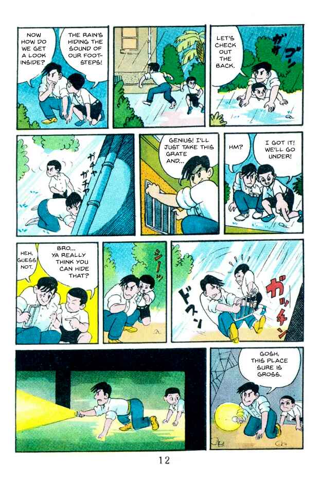 Kage Chapter 1 - Page 6
