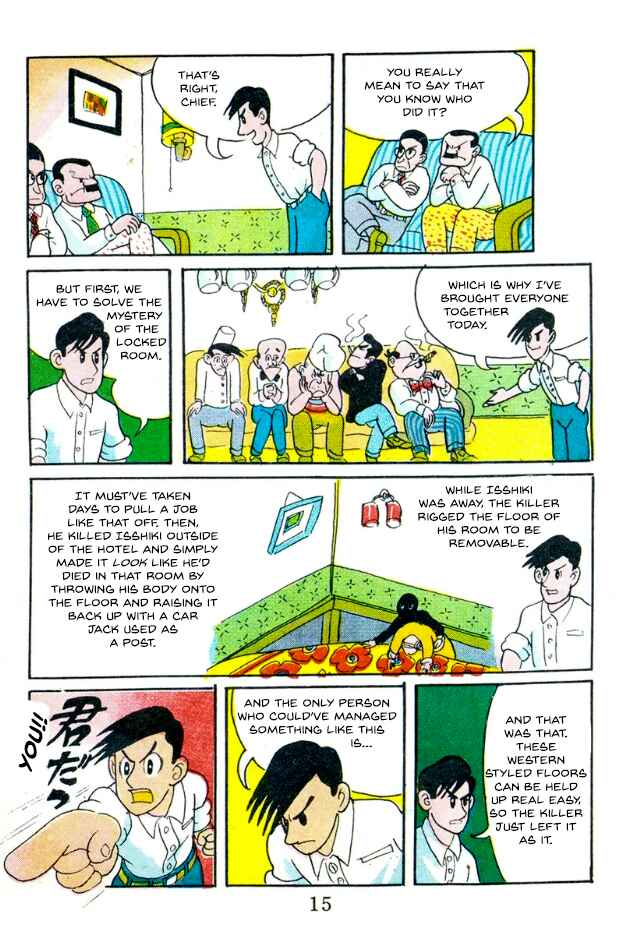 Kage Chapter 1 - Page 9