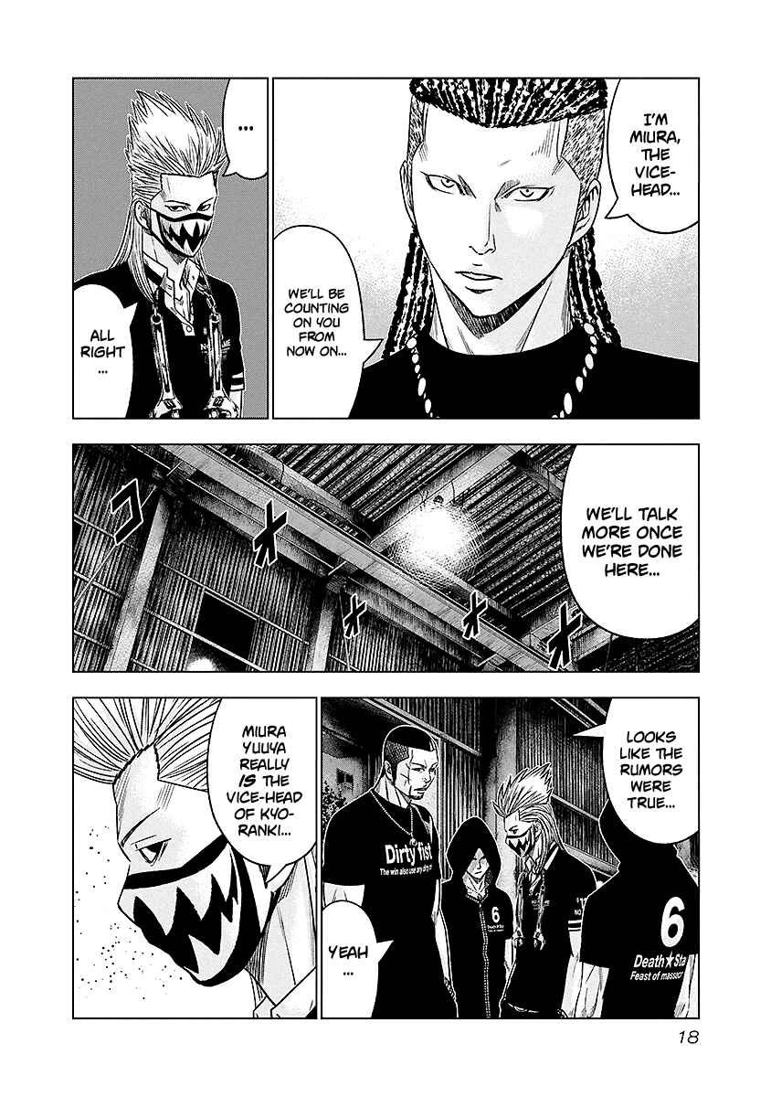 OUT Chapter 65 - Page 18