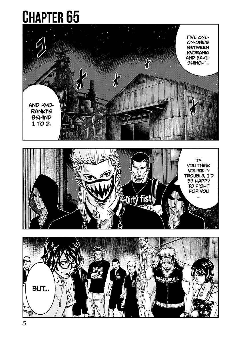 OUT Chapter 65 - Page 7