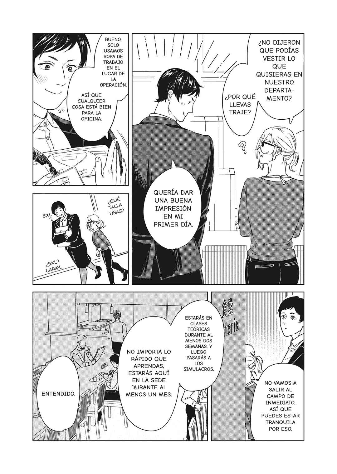 SHWD Chapter 1 - Page 16