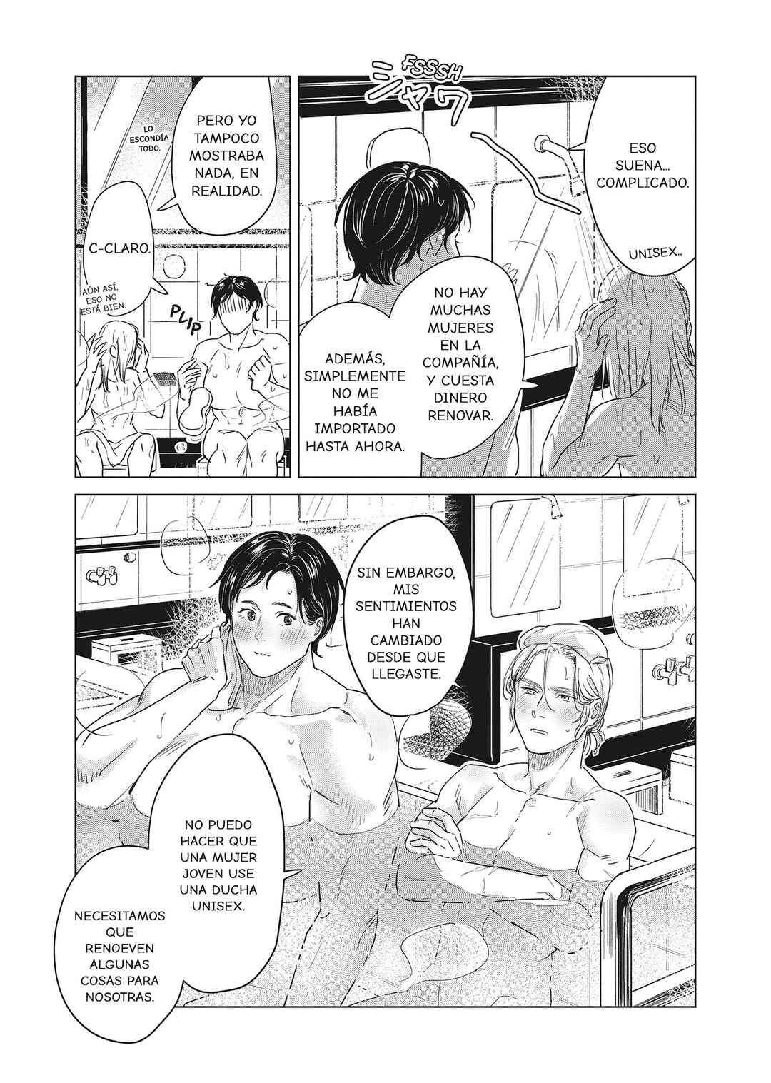 SHWD Chapter 1 - Page 45