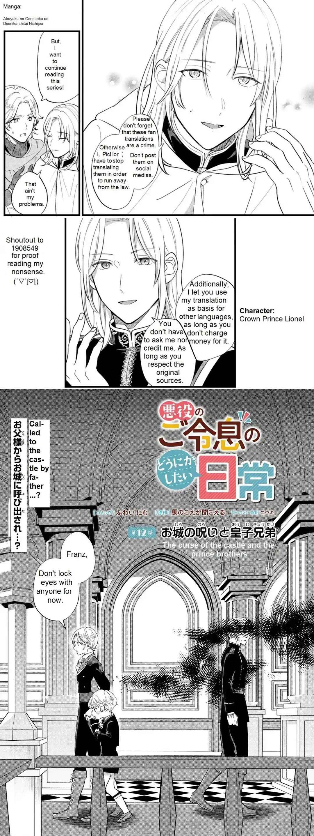 Akuyaku no Goreisoku no Dou ni ka Shitai Nichijou Chapter 12 - Page 1