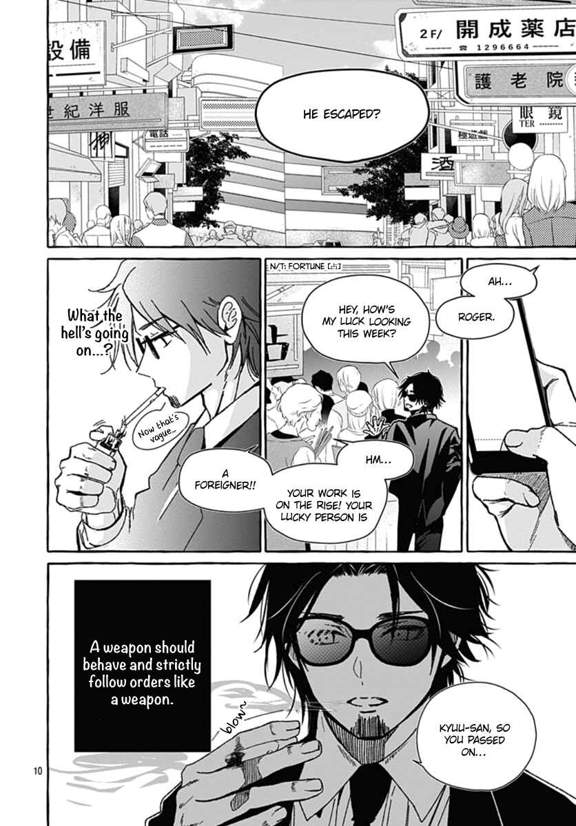 Tokyo LACKs Chapter 1 - Page 11