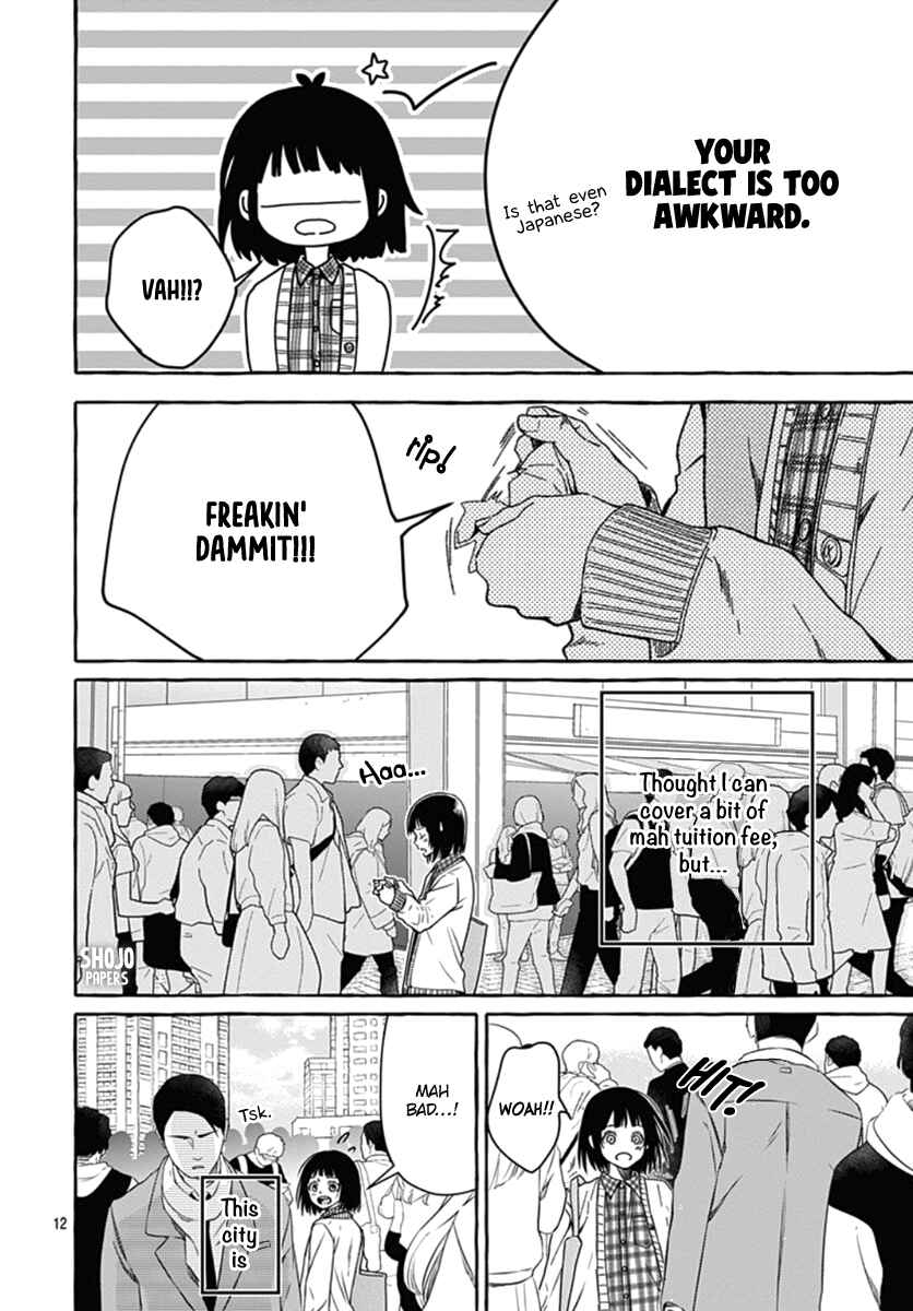 Tokyo LACKs Chapter 1 - Page 13