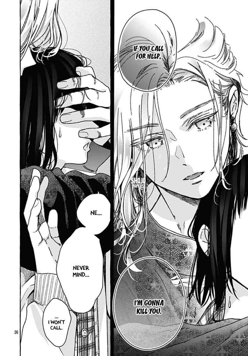Tokyo LACKs Chapter 1 - Page 26